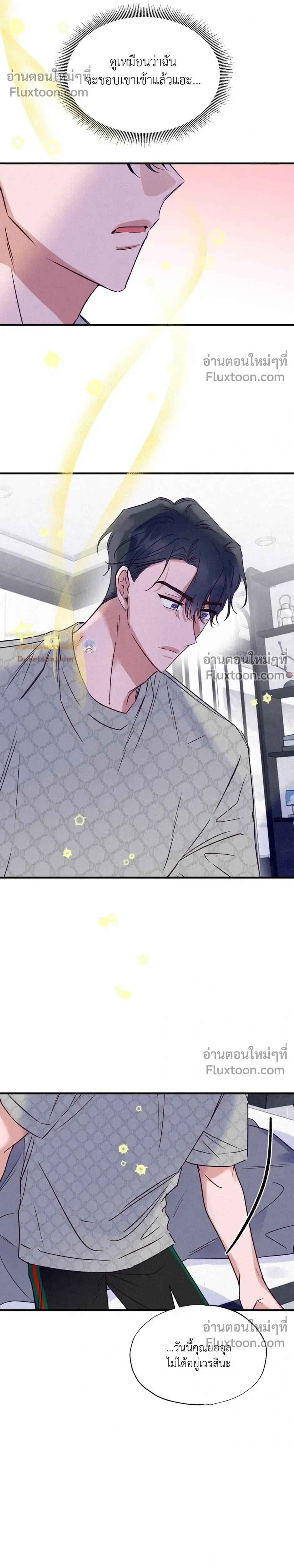 หน้าที่ 17