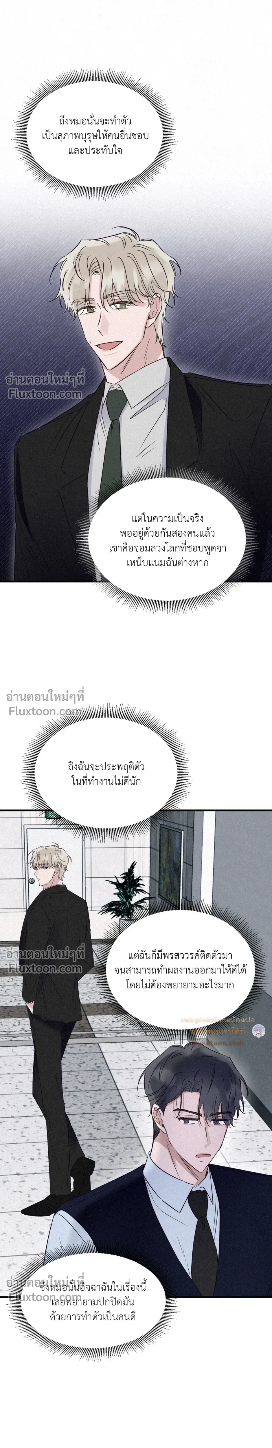 หน้าที่ 19