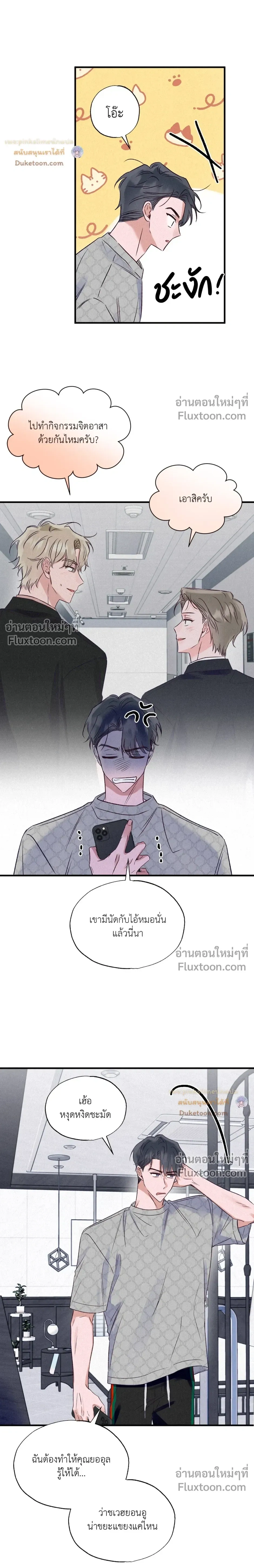 หน้าที่ 18