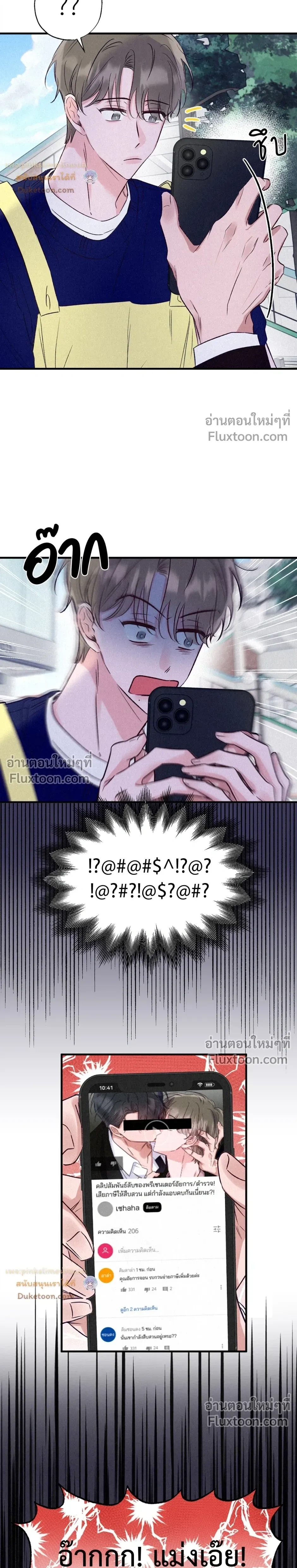 หน้าที่ 18