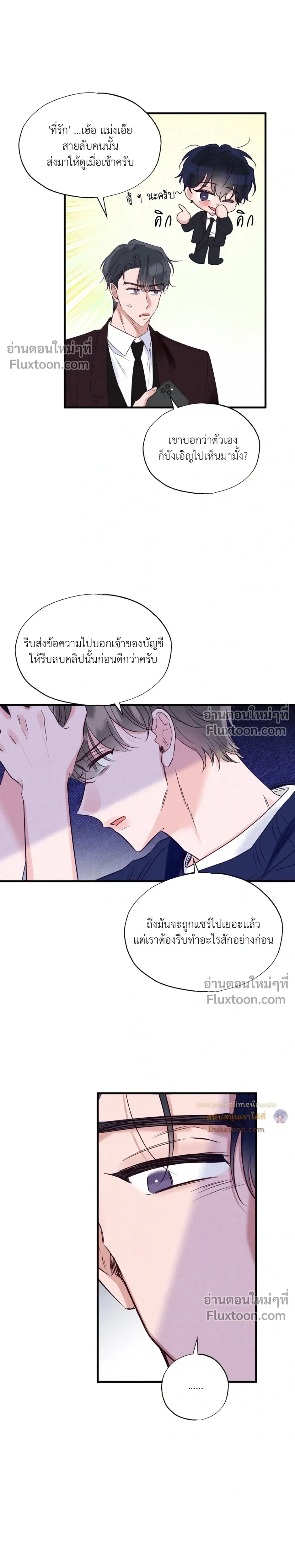 หน้าที่ 22