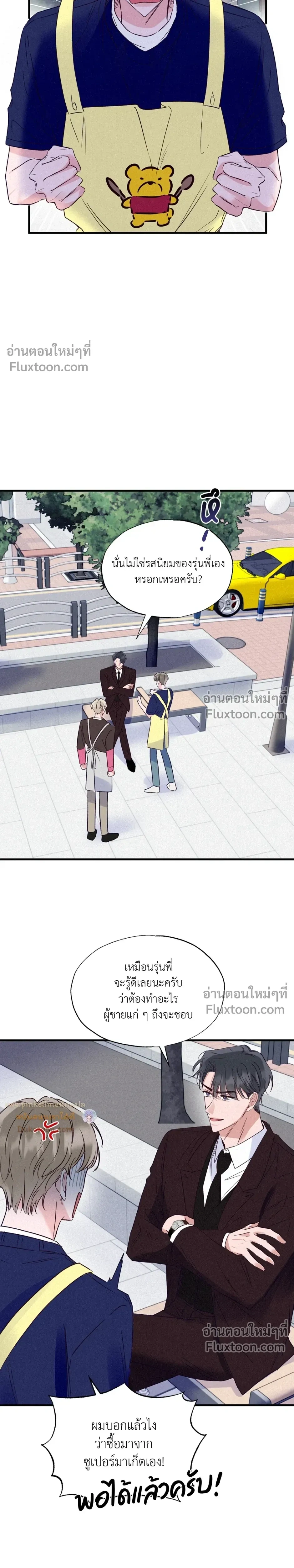 หน้าที่ 13