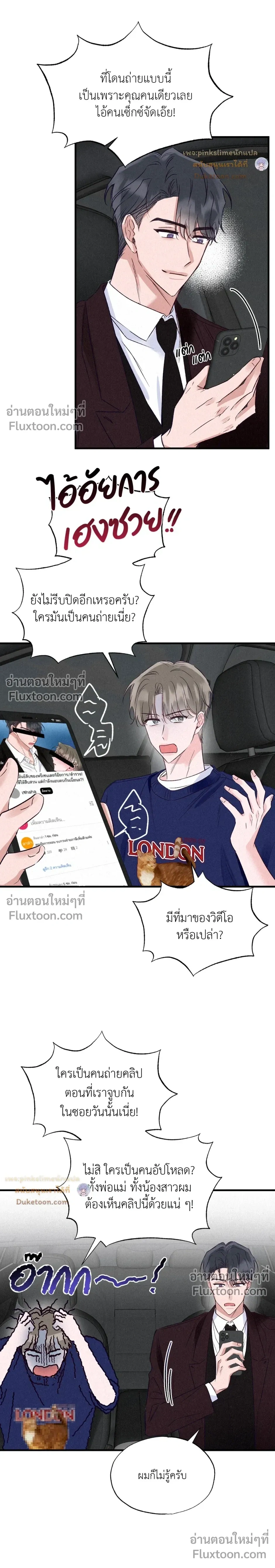 หน้าที่ 21
