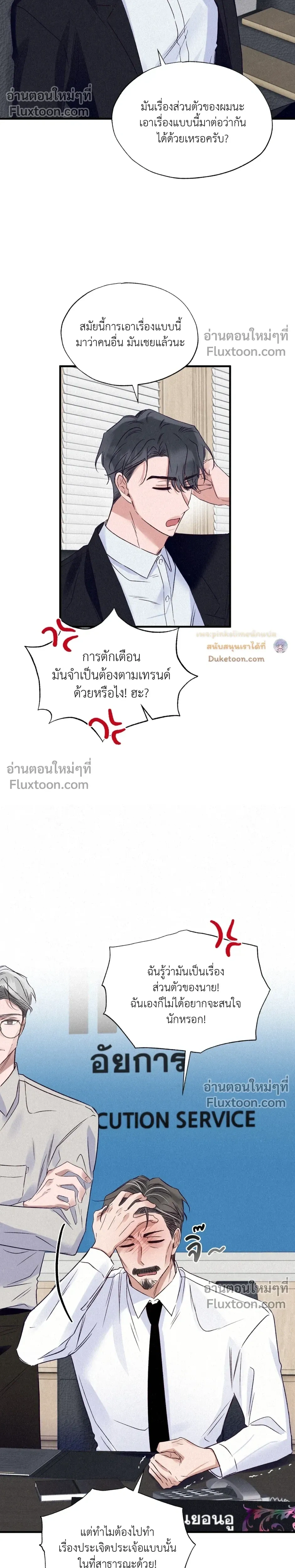 หน้าที่ 23