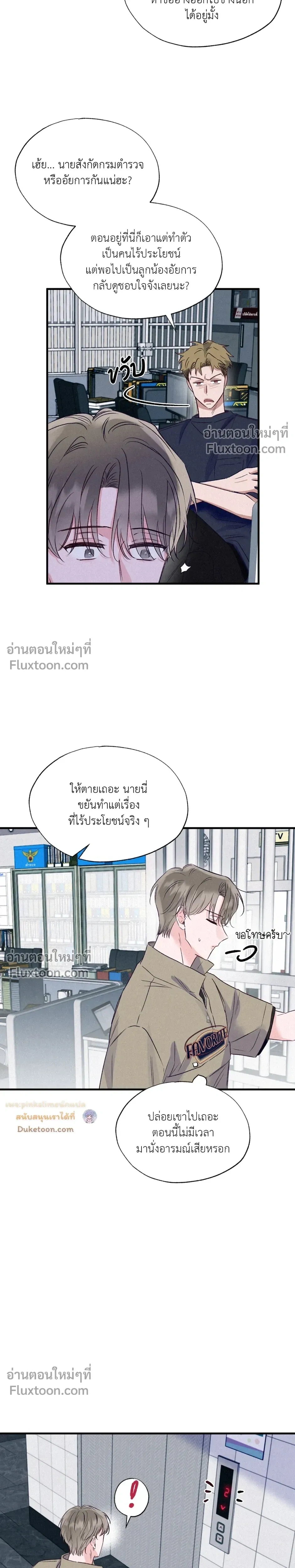 หน้าที่ 10