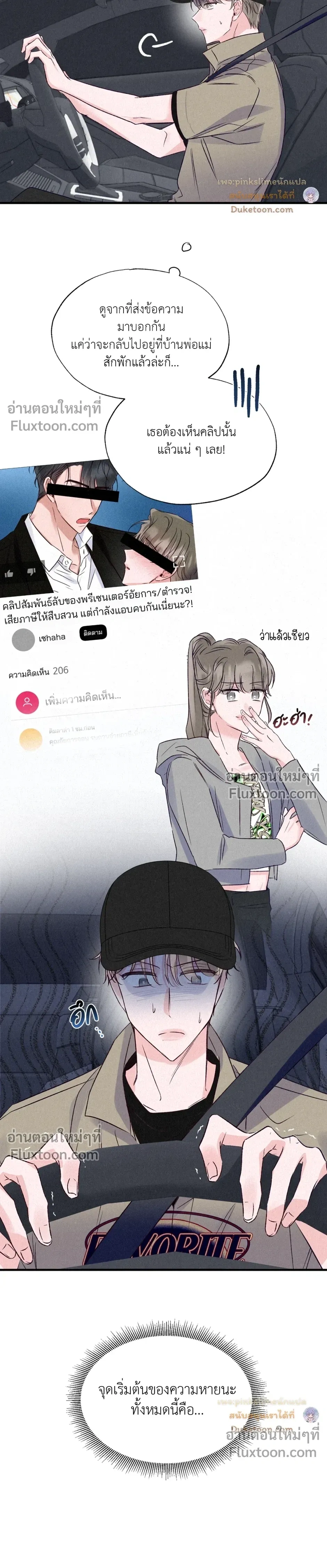 หน้าที่ 15