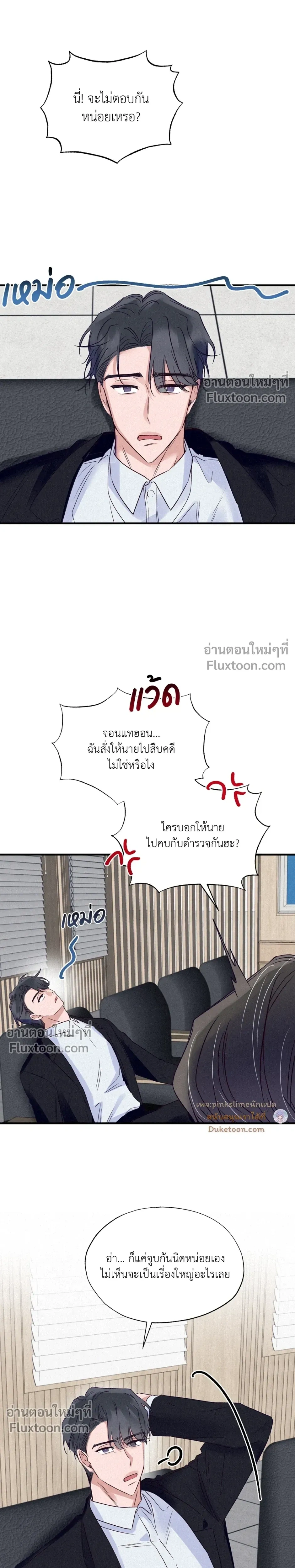 หน้าที่ 22