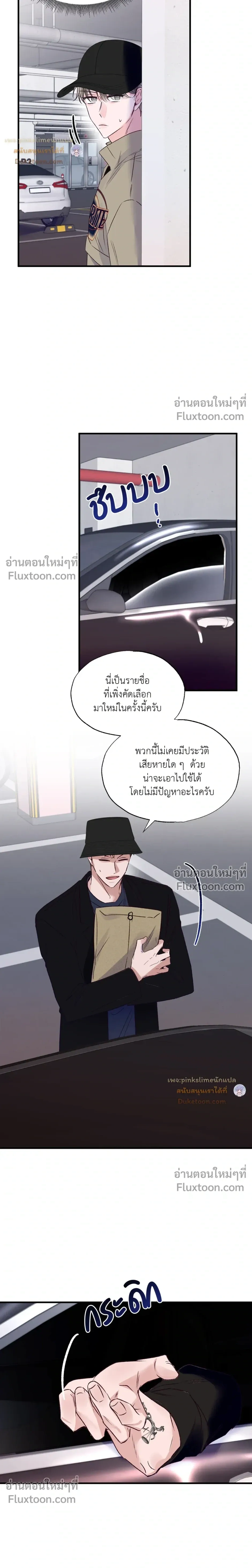หน้าที่ 21