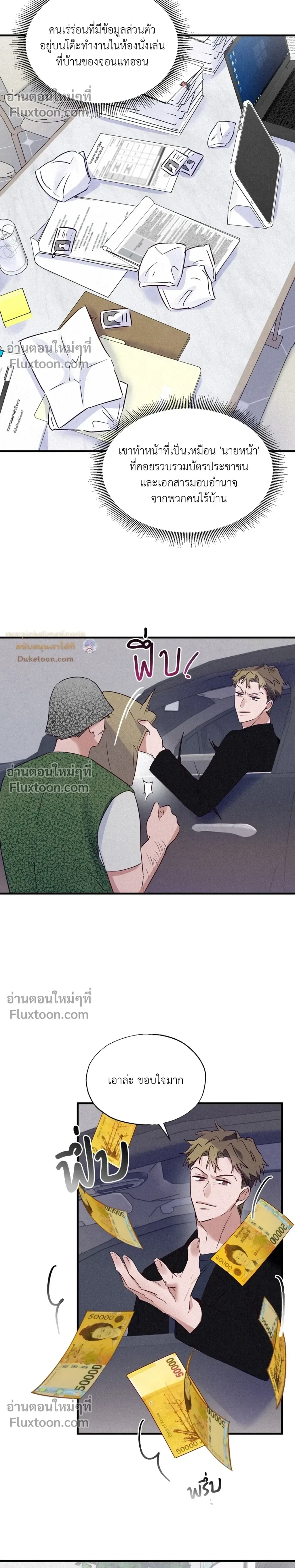 หน้าที่ 17