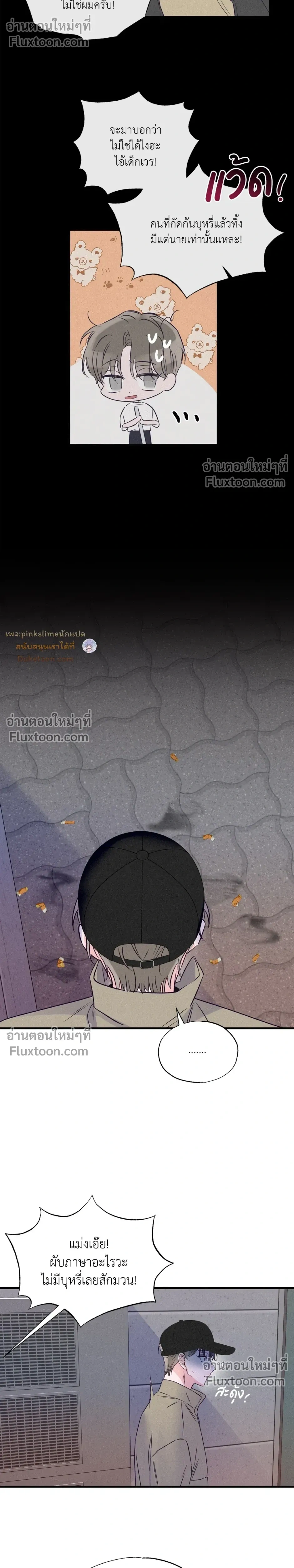 หน้าที่ 11