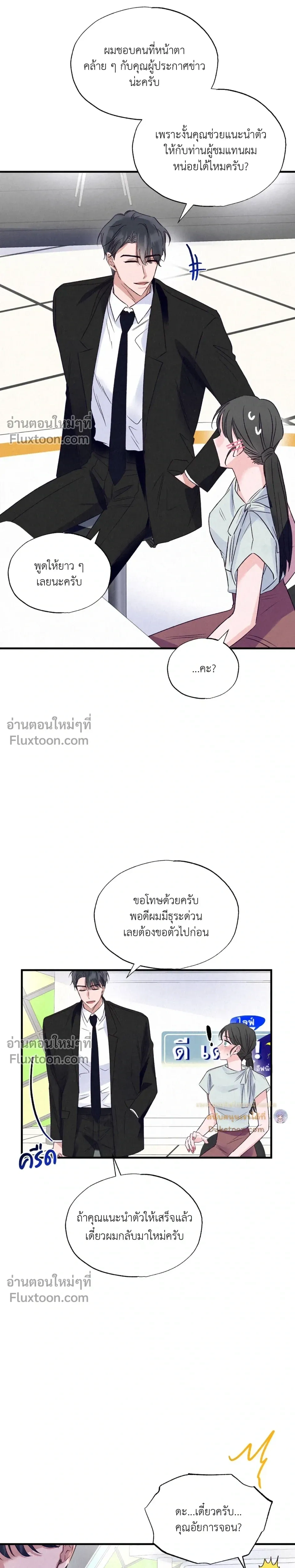 หน้าที่ 19