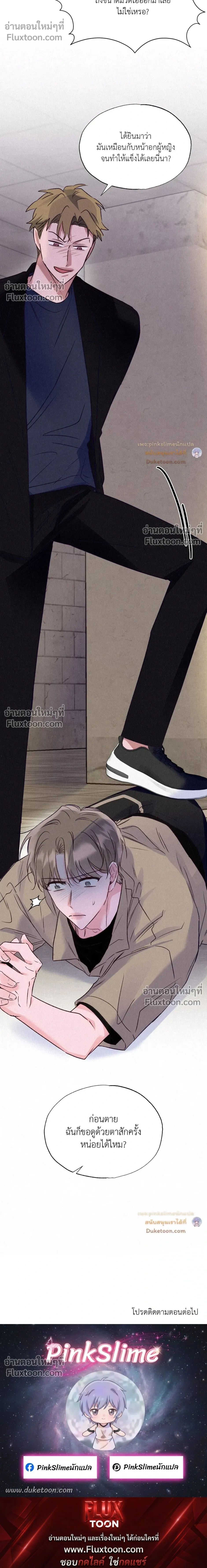 หน้าที่ 26