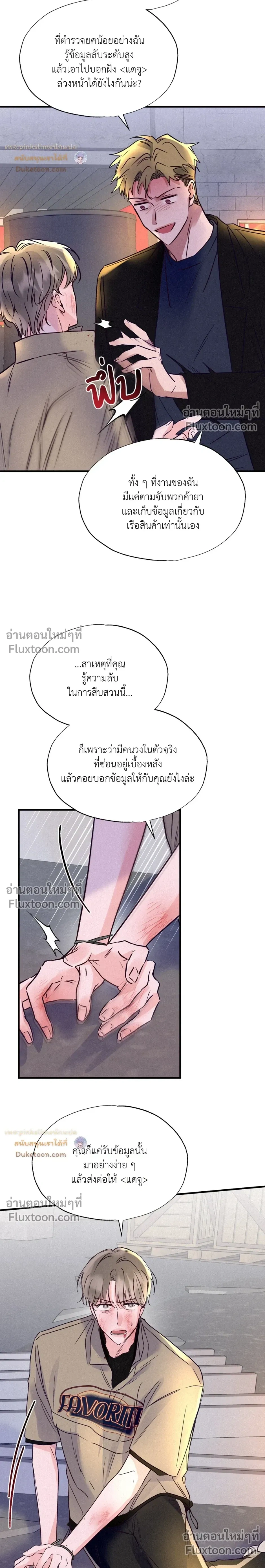 หน้าที่ 6