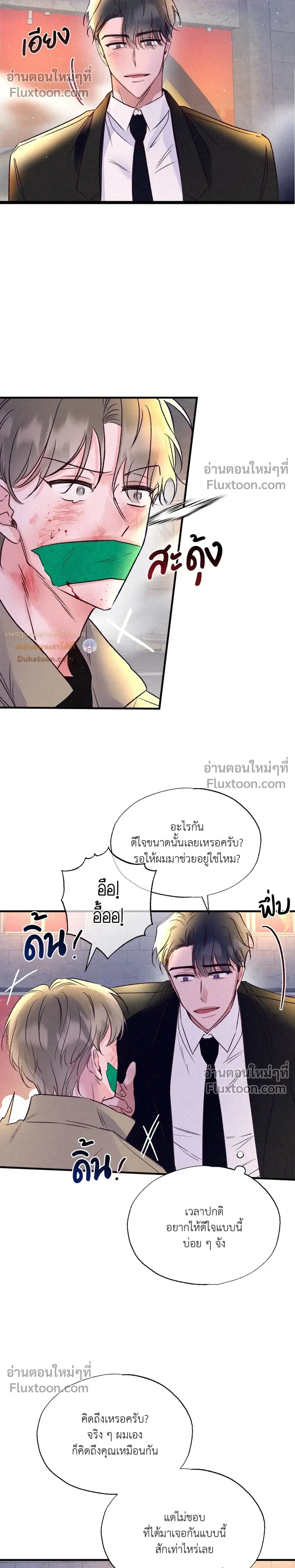 หน้าที่ 20