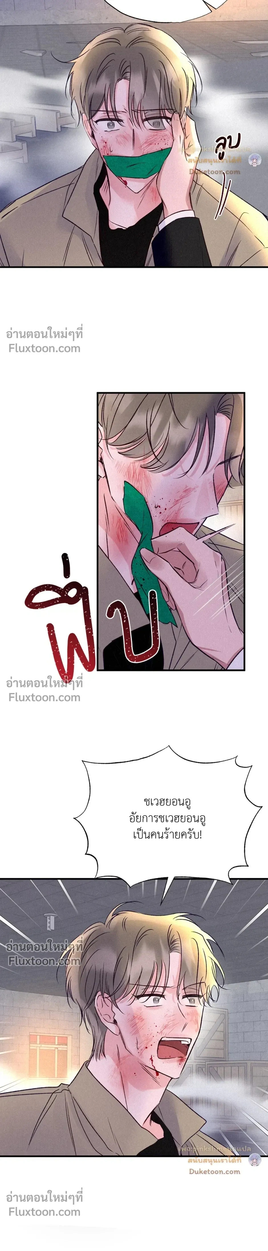 หน้าที่ 21