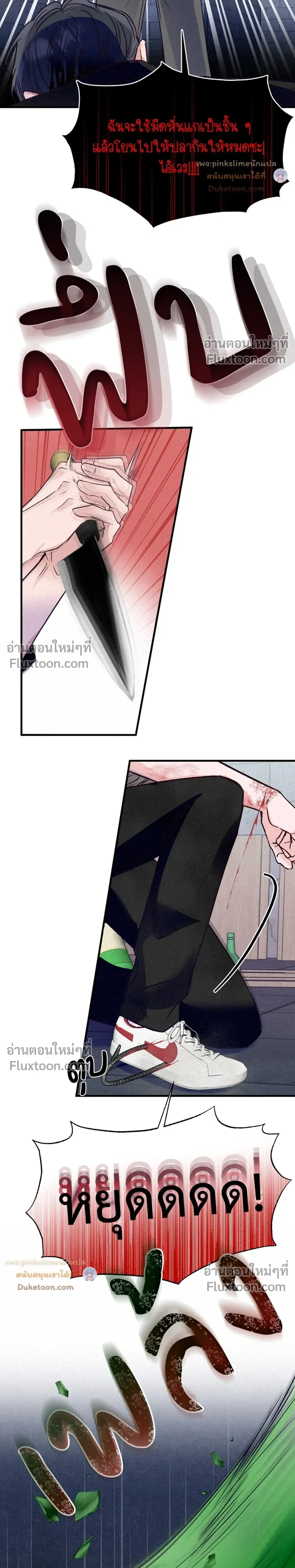 หน้าที่ 24