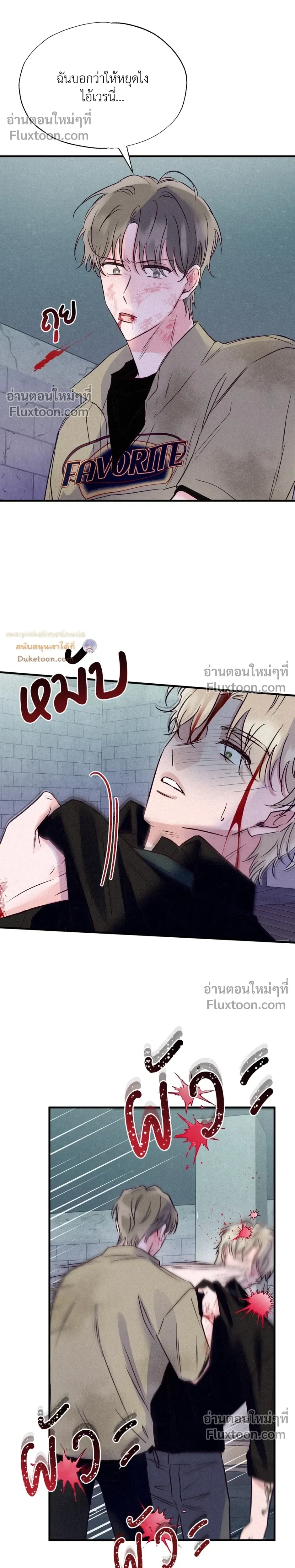 หน้าที่ 26