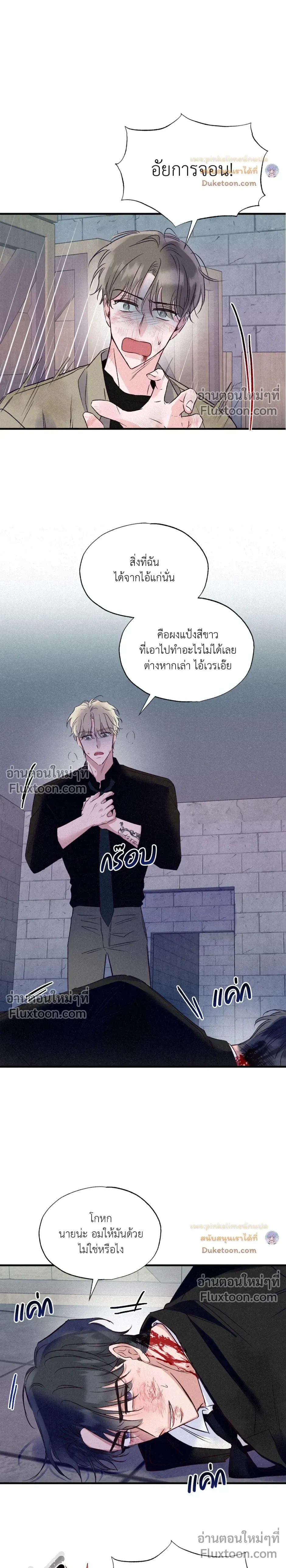 หน้าที่ 21
