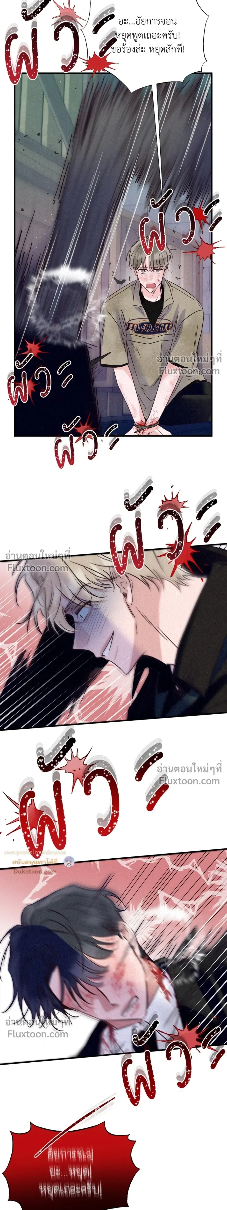 หน้าที่ 22