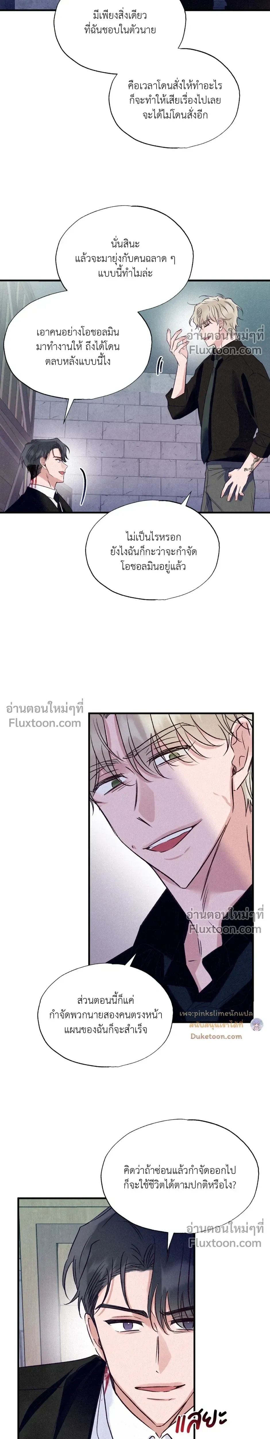 หน้าที่ 16