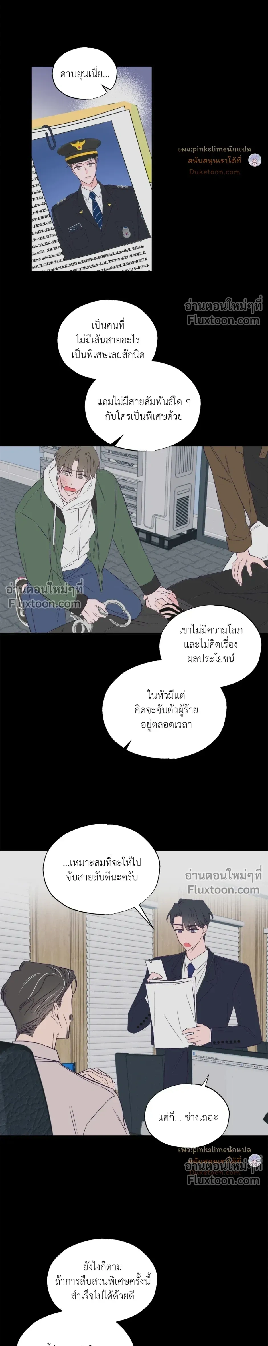 หน้าที่ 3