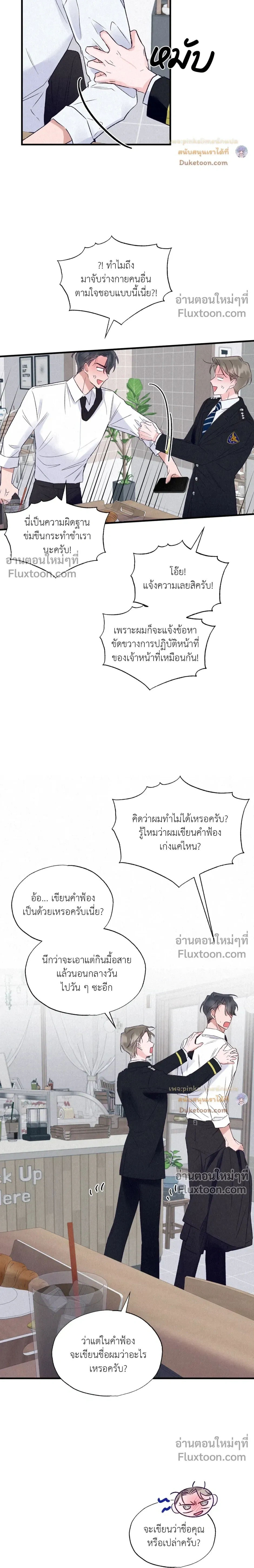 หน้าที่ 9