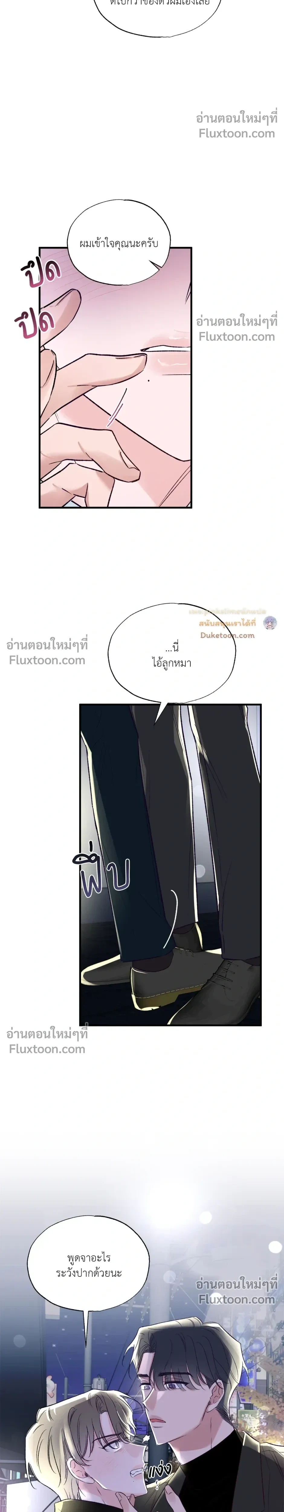 หน้าที่ 26