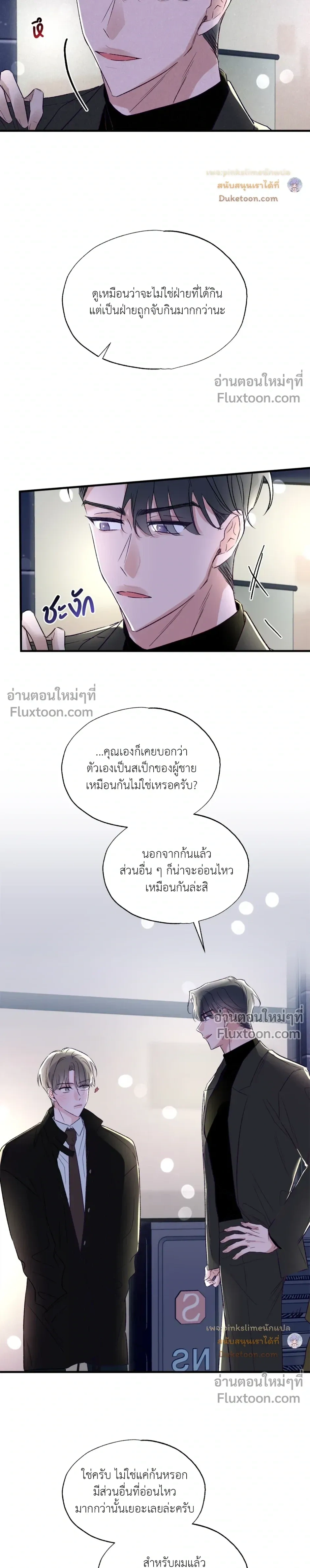 หน้าที่ 24