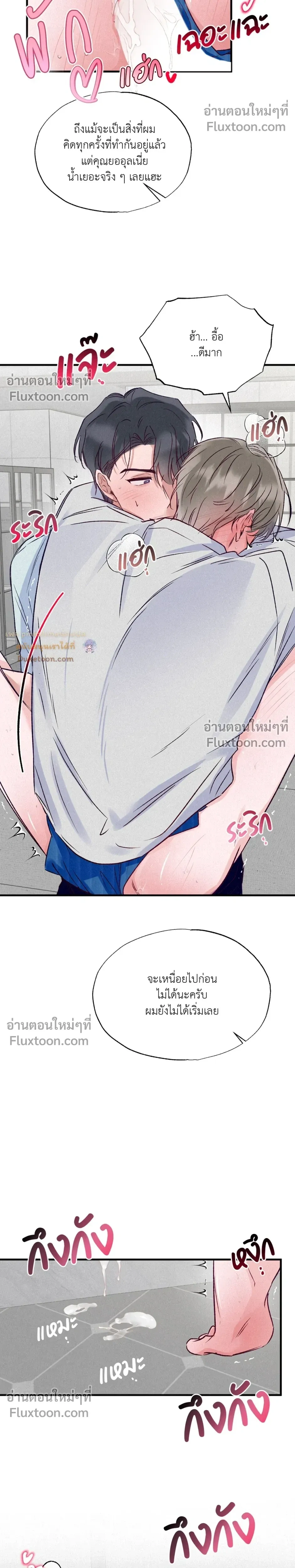 หน้าที่ 20