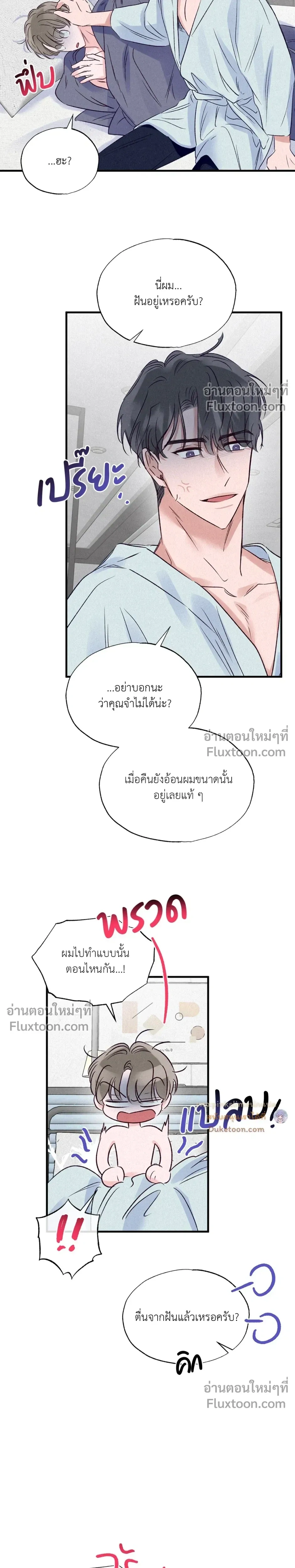 หน้าที่ 28