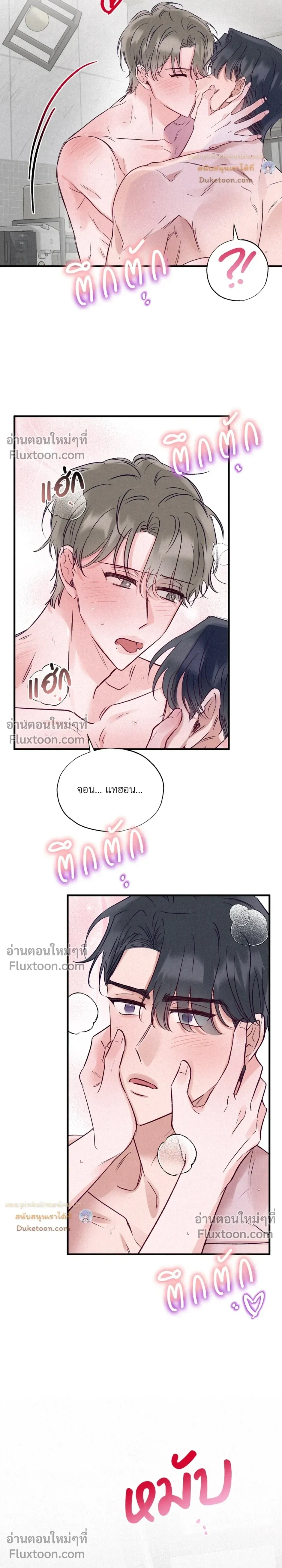 หน้าที่ 24