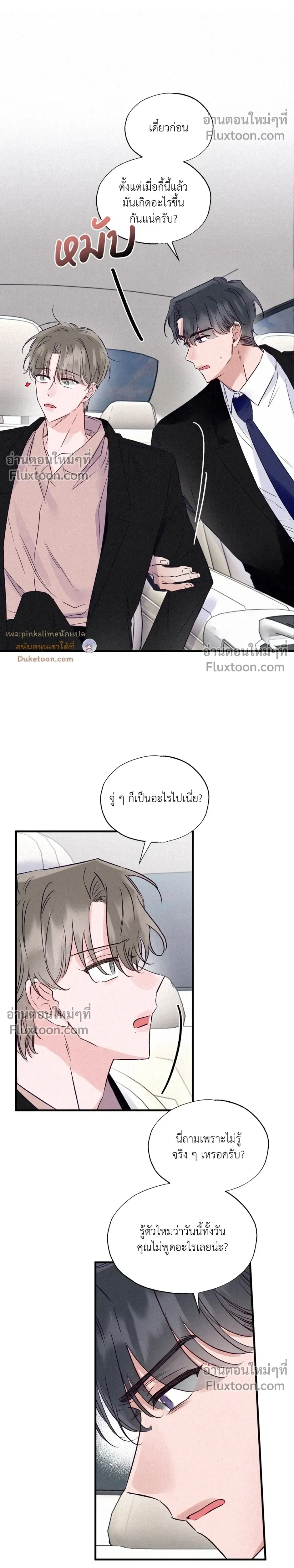 หน้าที่ 17