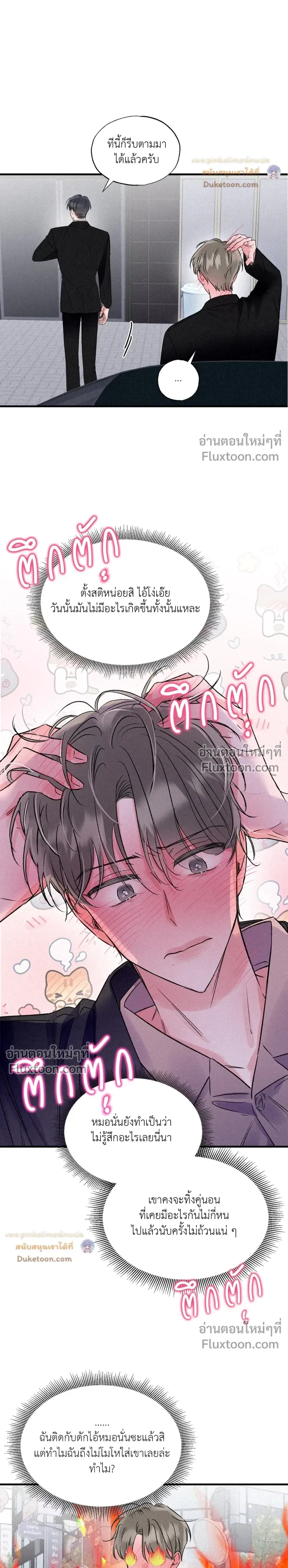 หน้าที่ 24