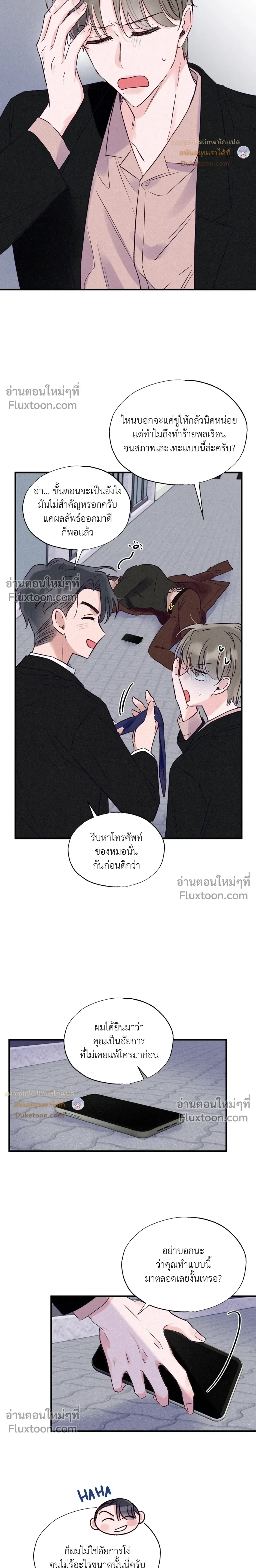 หน้าที่ 18