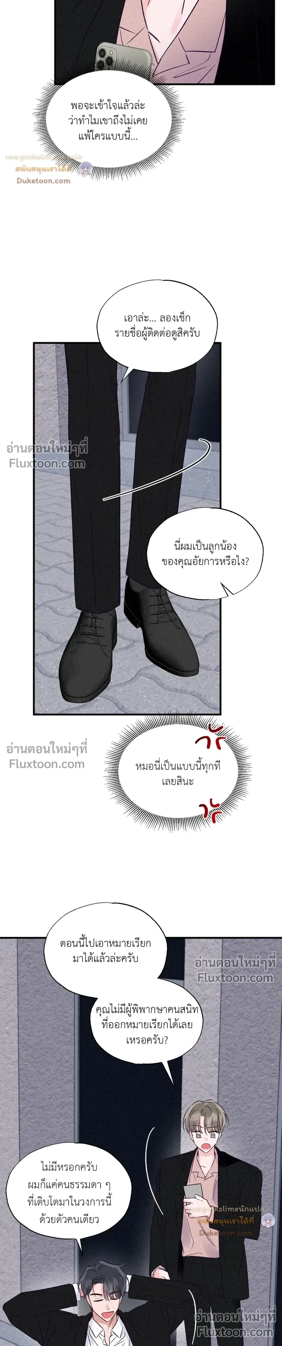 หน้าที่ 21