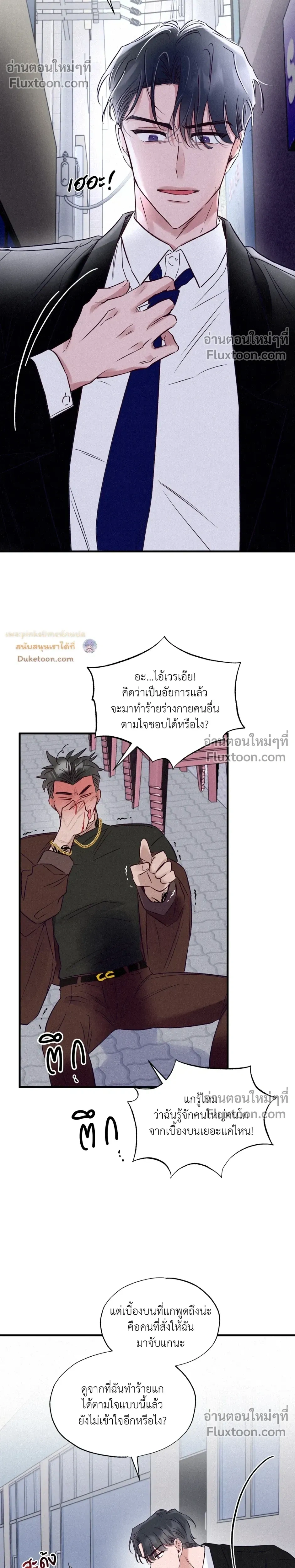 หน้าที่ 14
