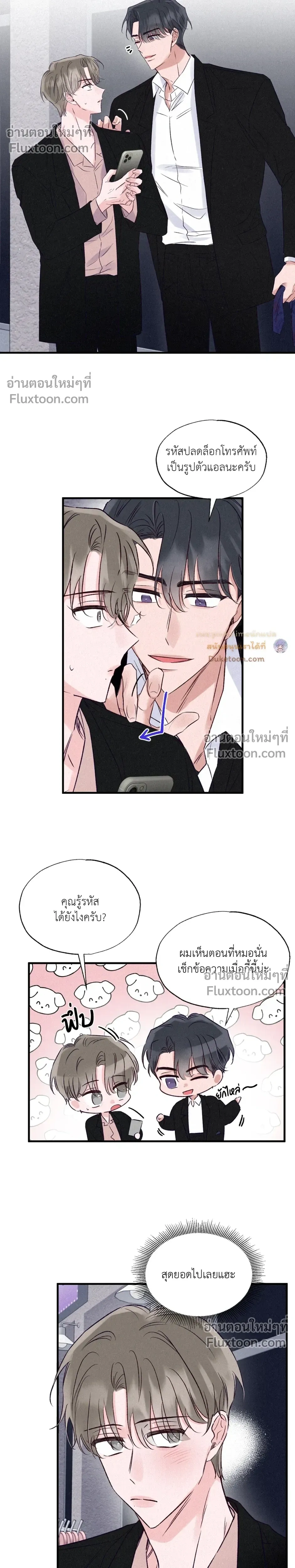 หน้าที่ 20