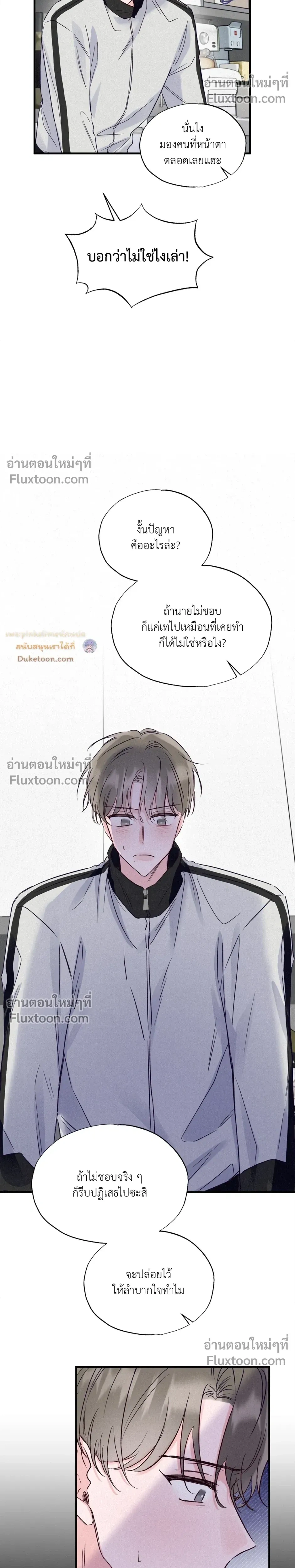 หน้าที่ 23