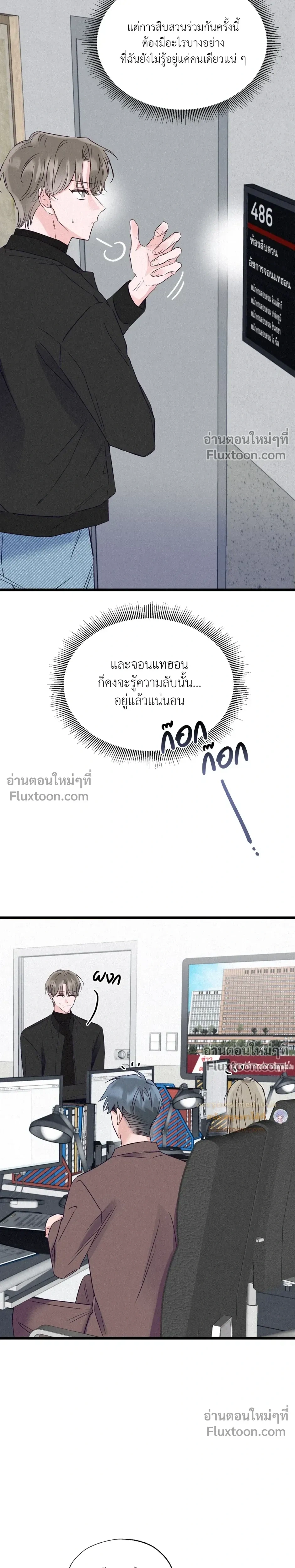 หน้าที่ 13