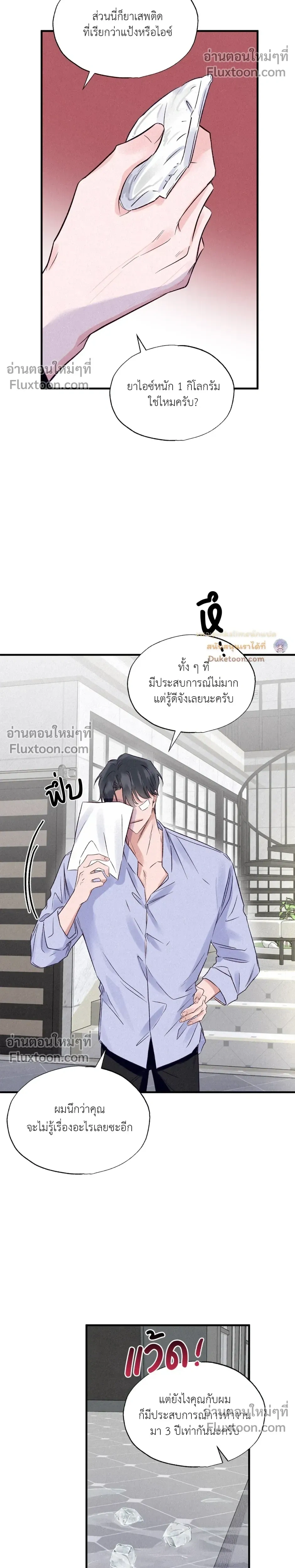 หน้าที่ 17