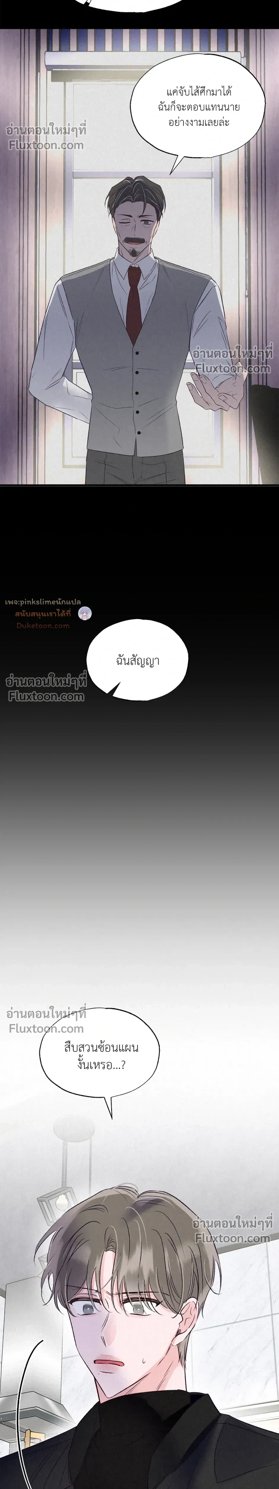 หน้าที่ 26