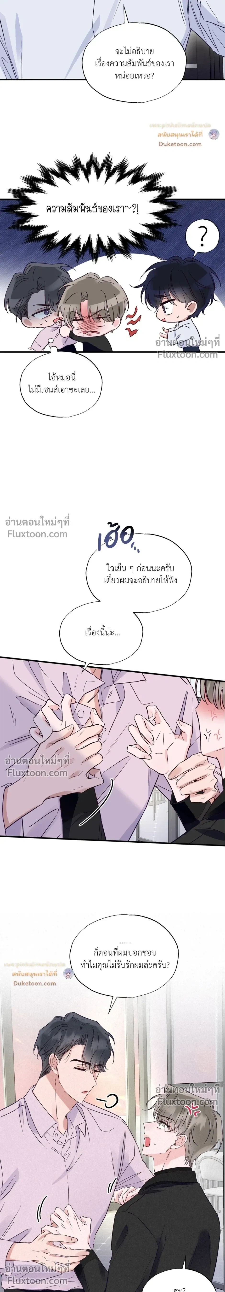 หน้าที่ 3
