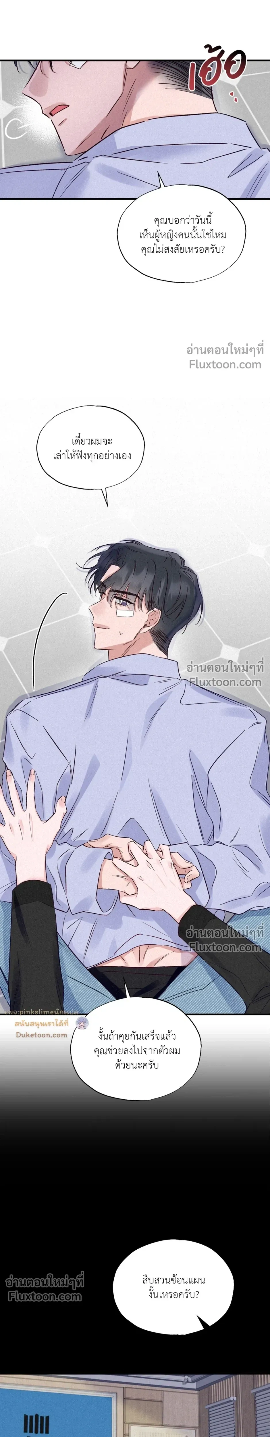 หน้าที่ 22