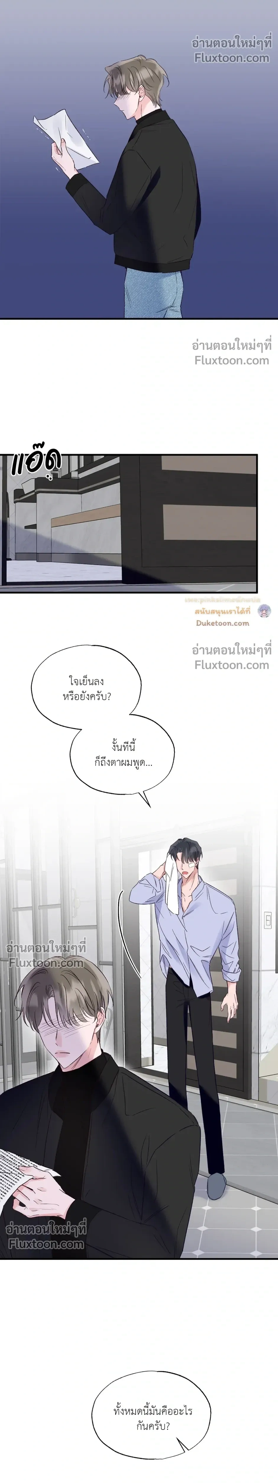 หน้าที่ 14