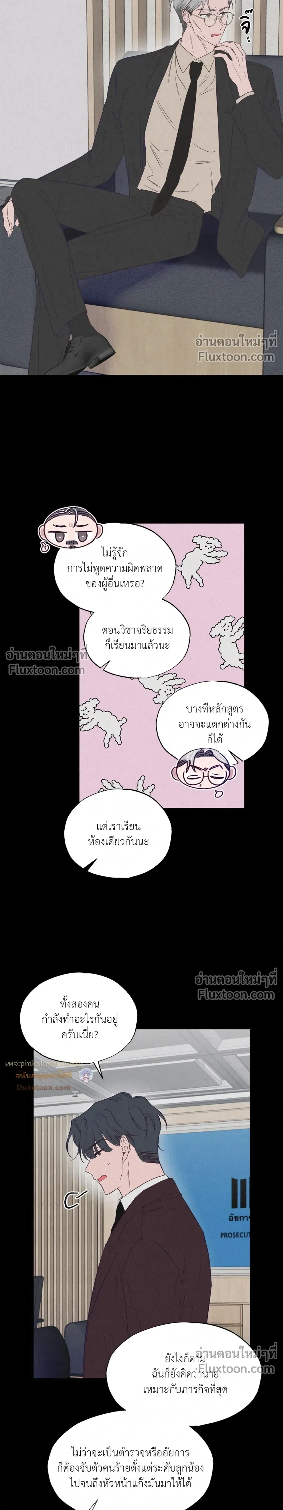 หน้าที่ 25