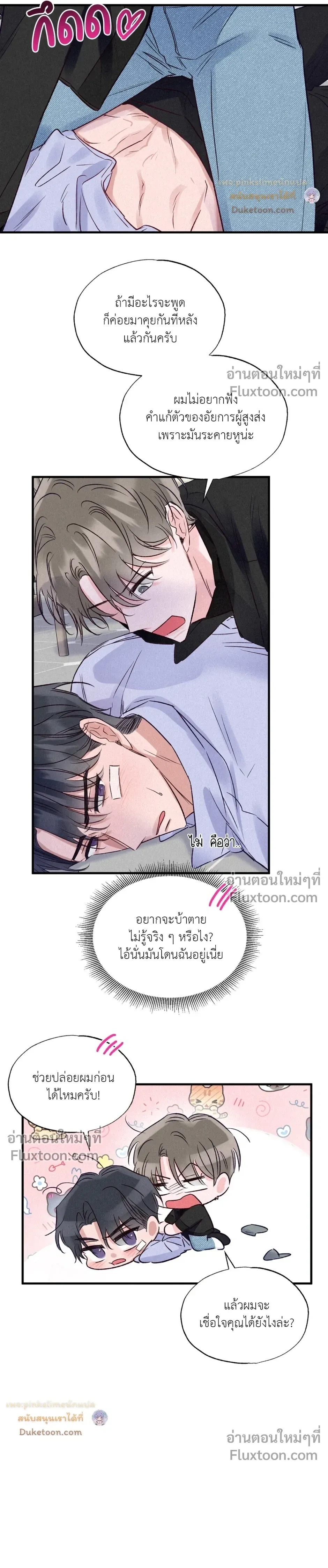 หน้าที่ 21