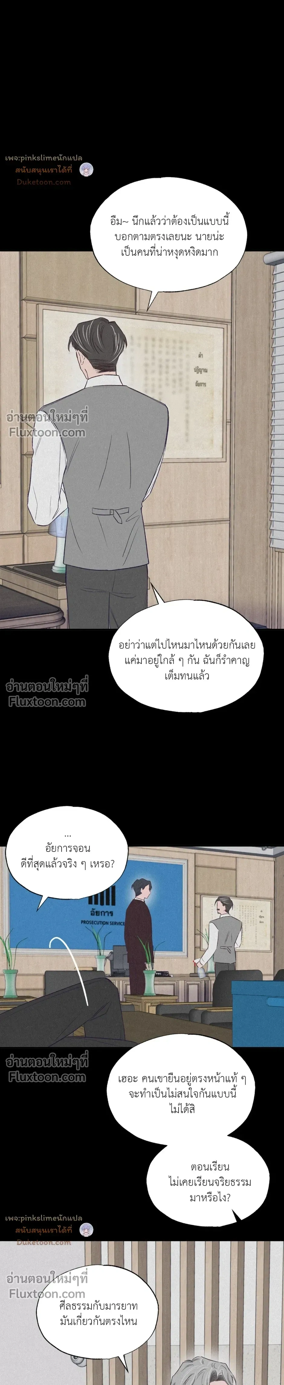 หน้าที่ 24