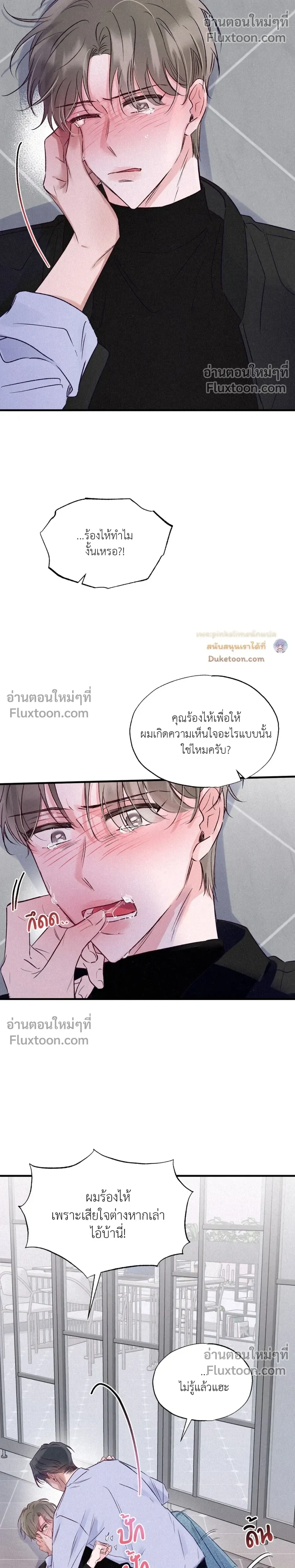 หน้าที่ 23