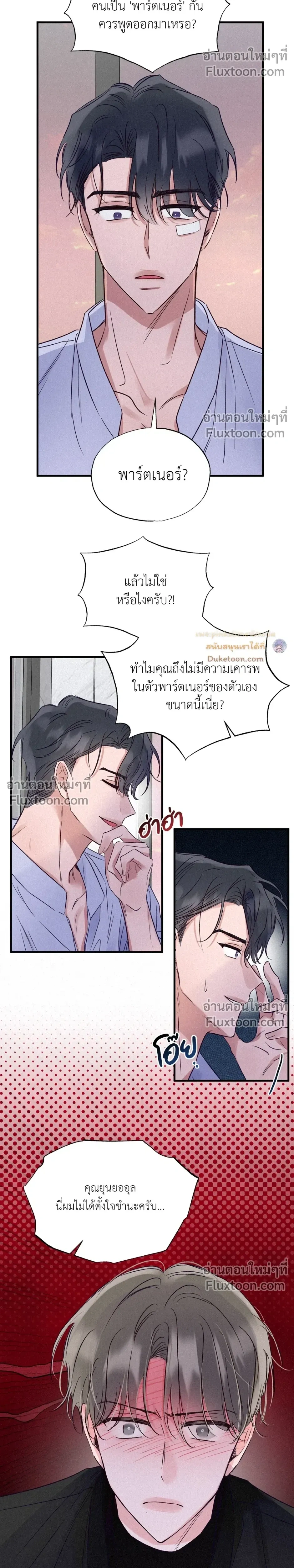 หน้าที่ 11