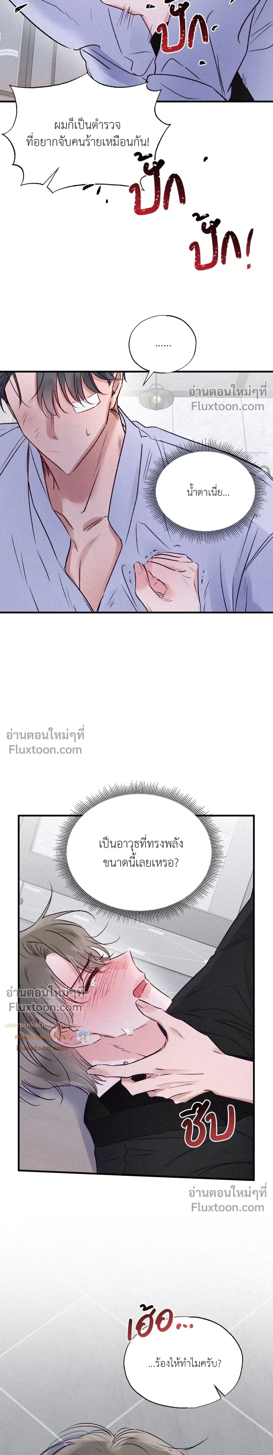 หน้าที่ 22